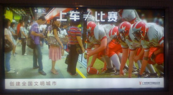 La NFL en el metro de Guanzgzhou a todas horas.jpg